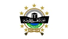 Profil PCNU Pengurus Cabang Kabupaten Aceh Besar