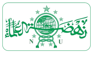 Logo PCNU Pengurus Cabang Kabupaten Aceh Besar